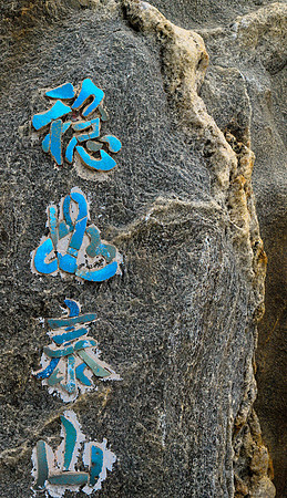 Steady as Mount Tai